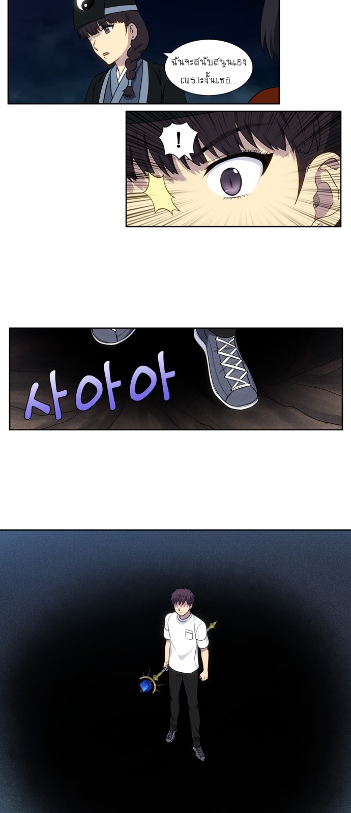 à¸­à¹ˆà¸²à¸™à¸¡à¸±à¸‡à¸‡à¸°à¸à¸²à¸£à¹Œà¸•à¸¹à¸™