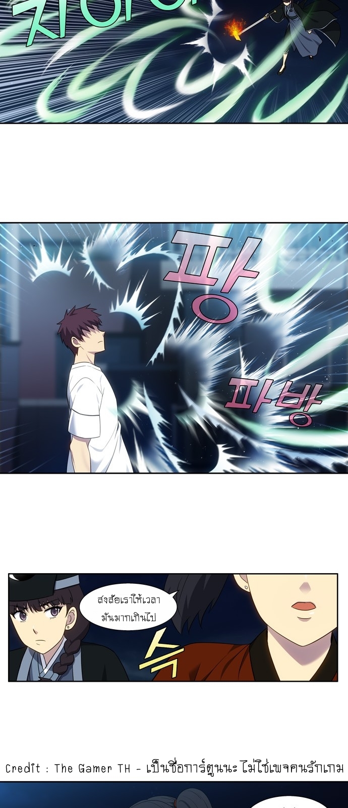à¸­à¹ˆà¸²à¸™à¸¡à¸±à¸‡à¸‡à¸°à¸à¸²à¸£à¹Œà¸•à¸¹à¸™