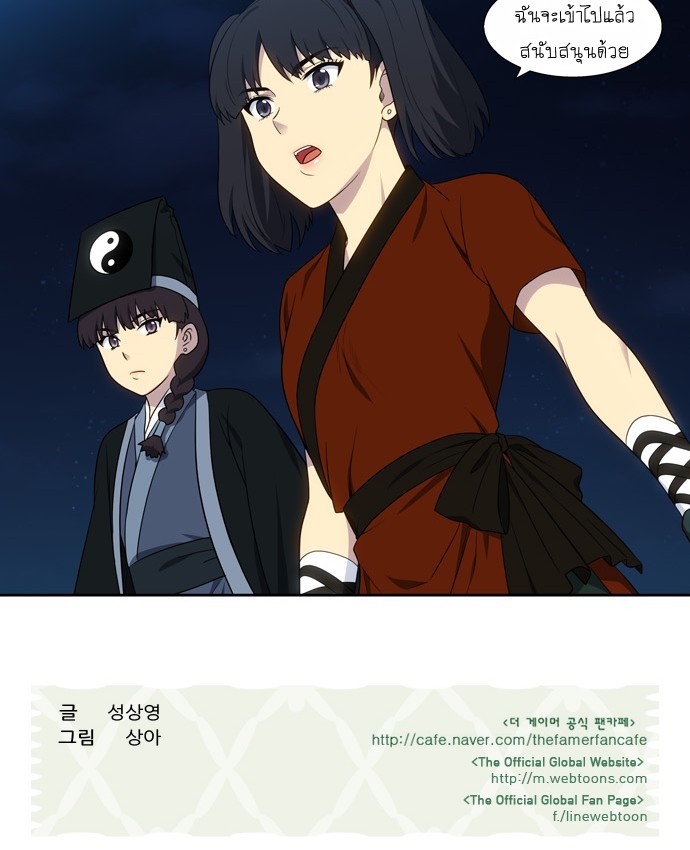 à¸­à¹ˆà¸²à¸™à¸¡à¸±à¸‡à¸‡à¸°à¸à¸²à¸£à¹Œà¸•à¸¹à¸™