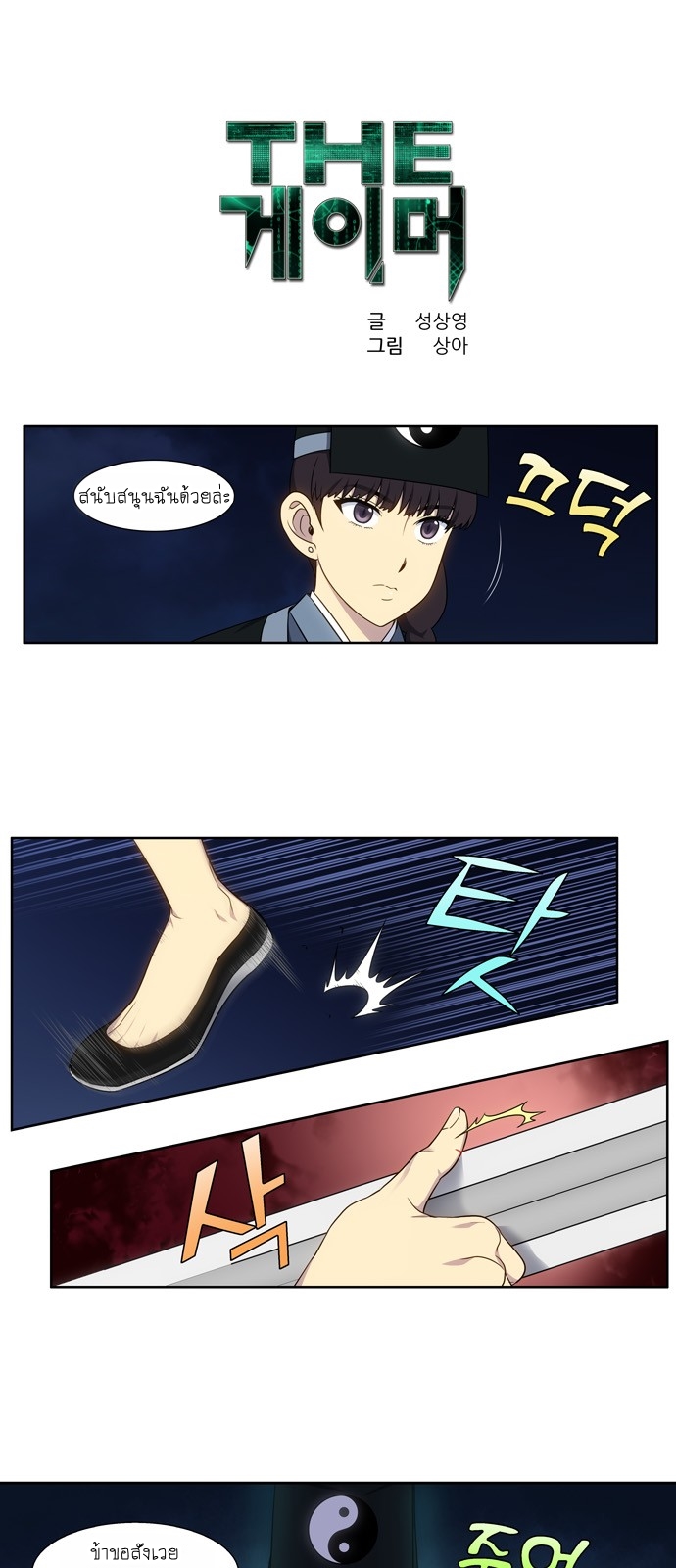อ่านมังงะการ์ตูน