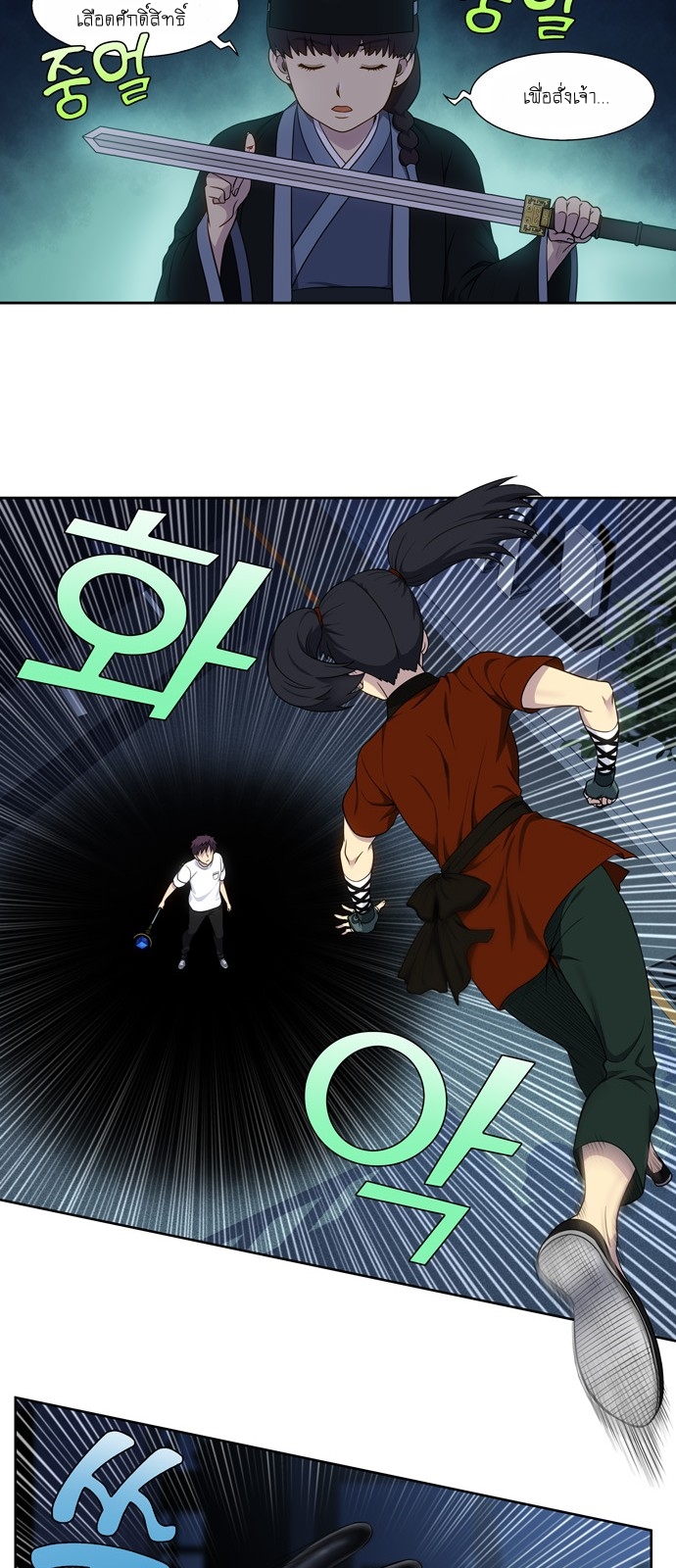 อ่านมังงะการ์ตูน