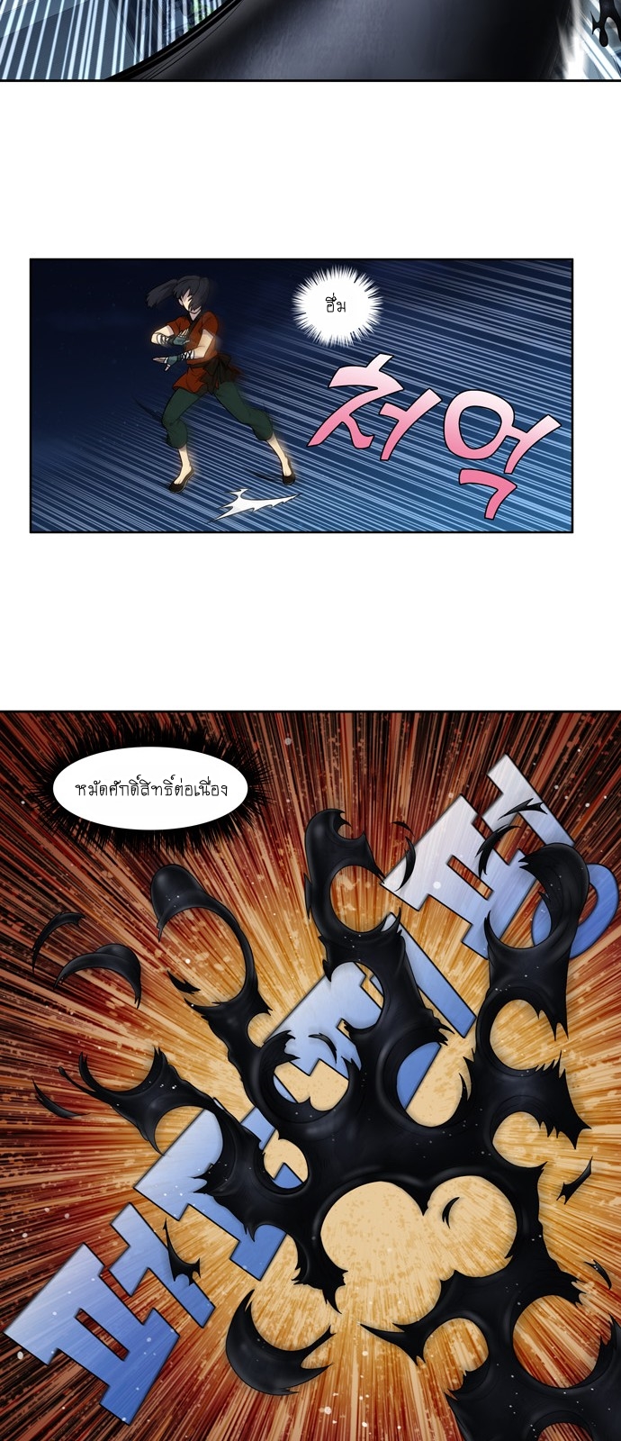อ่านมังงะการ์ตูน