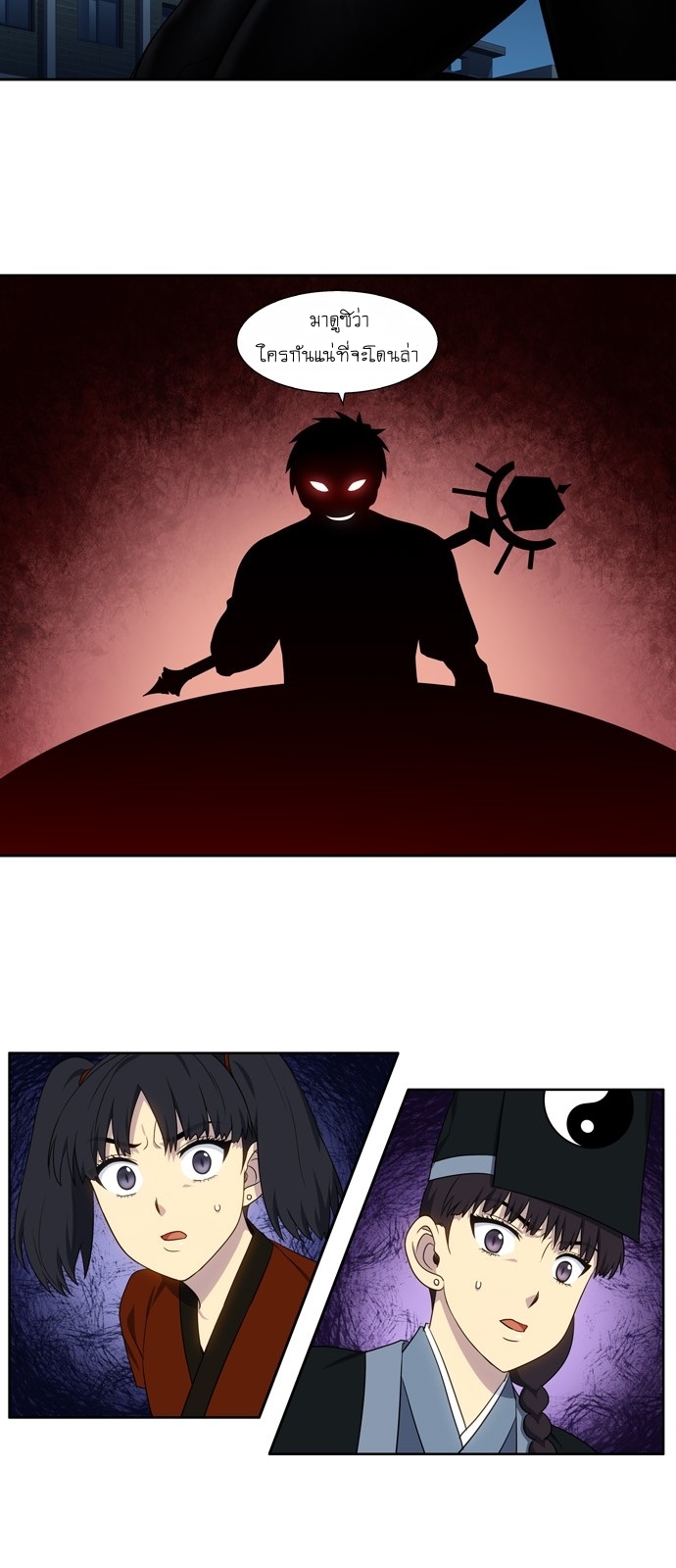 อ่านมังงะการ์ตูน