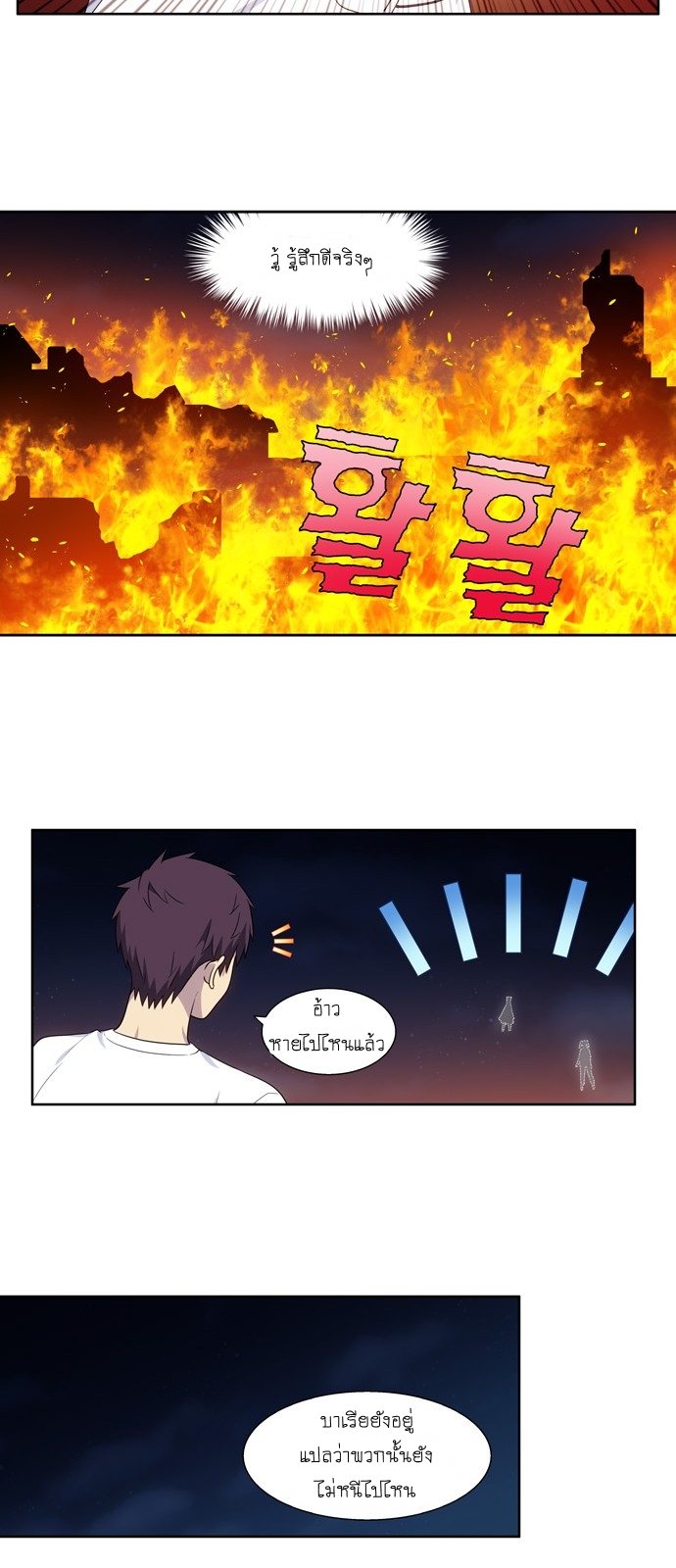 อ่านมังงะการ์ตูน