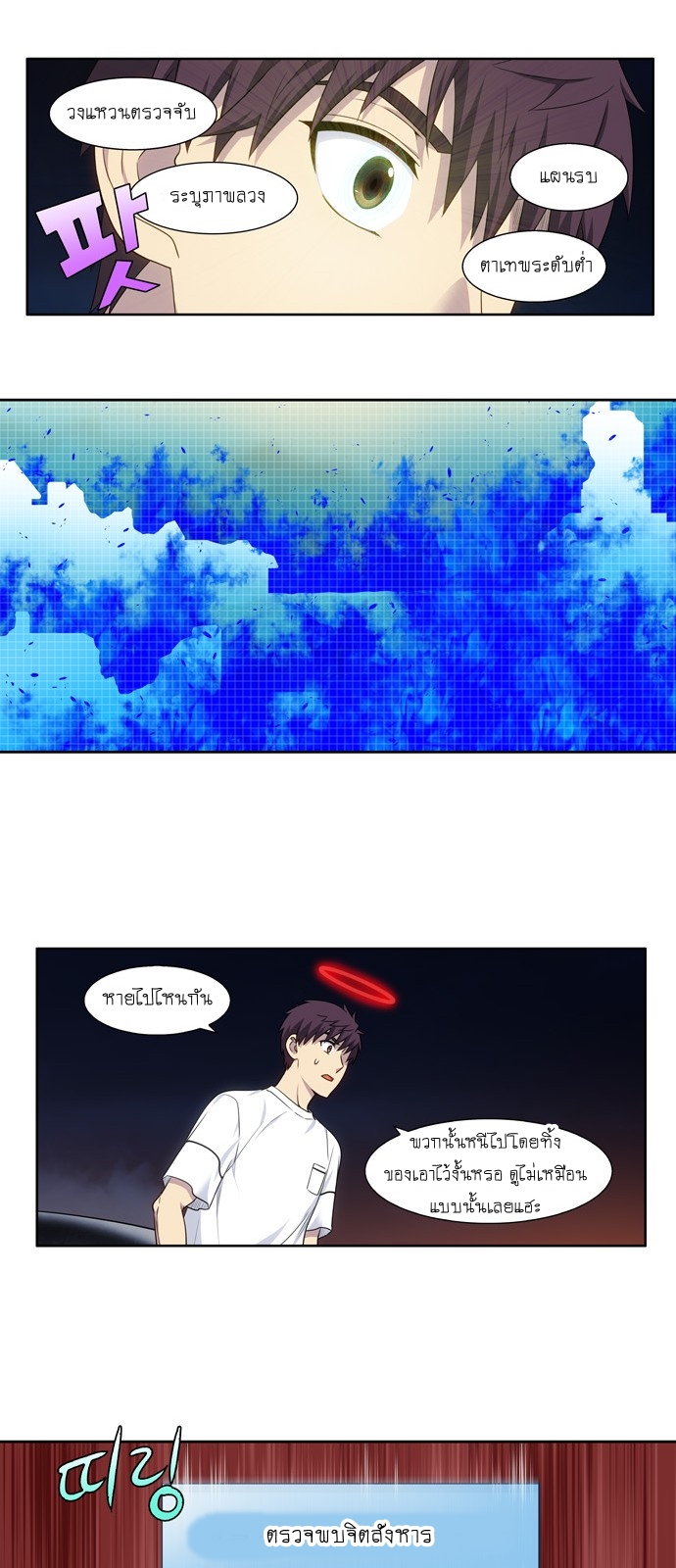 อ่านมังงะการ์ตูน