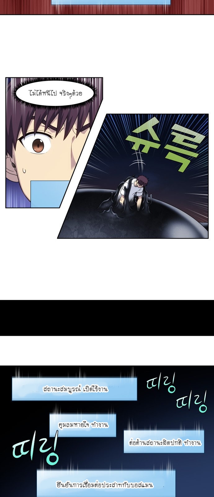 อ่านมังงะการ์ตูน