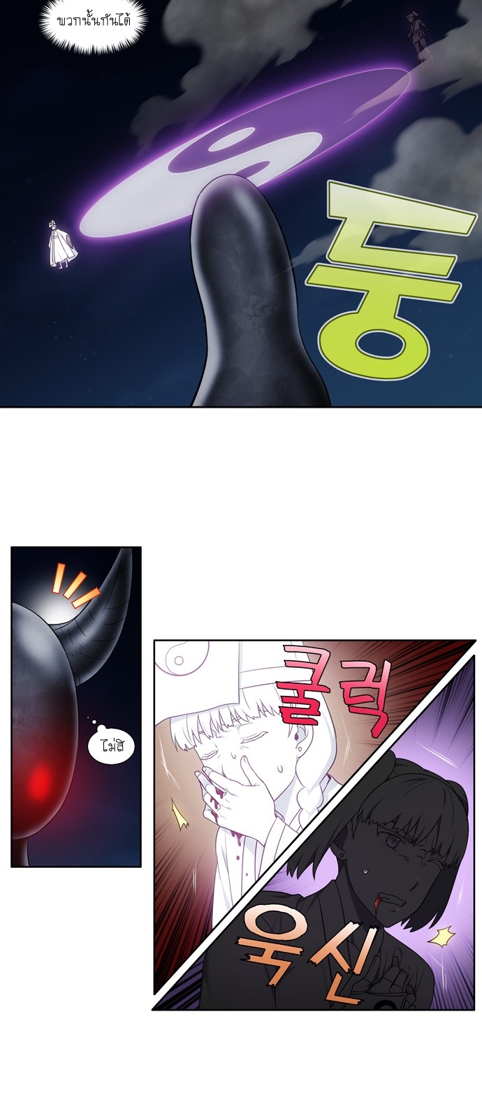 อ่านมังงะการ์ตูน