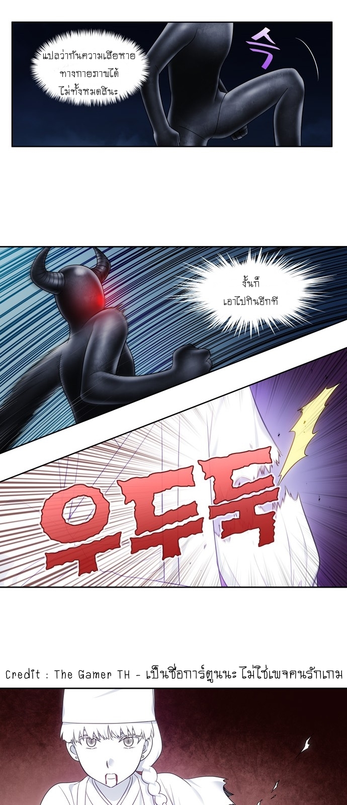 อ่านมังงะการ์ตูน