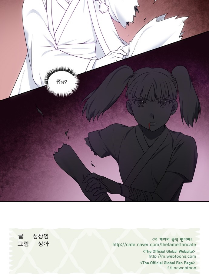 อ่านมังงะการ์ตูน