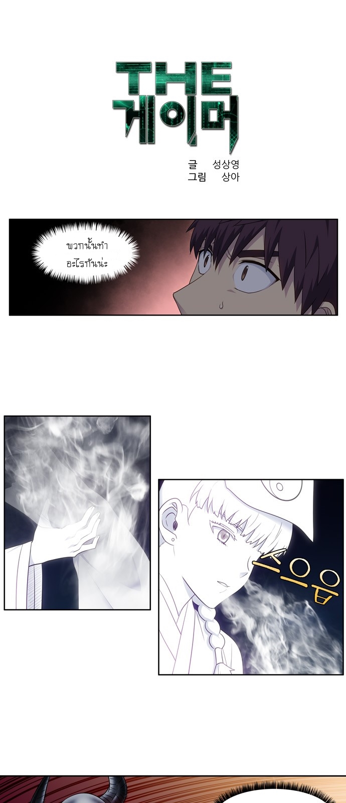 อ่านมังงะการ์ตูน