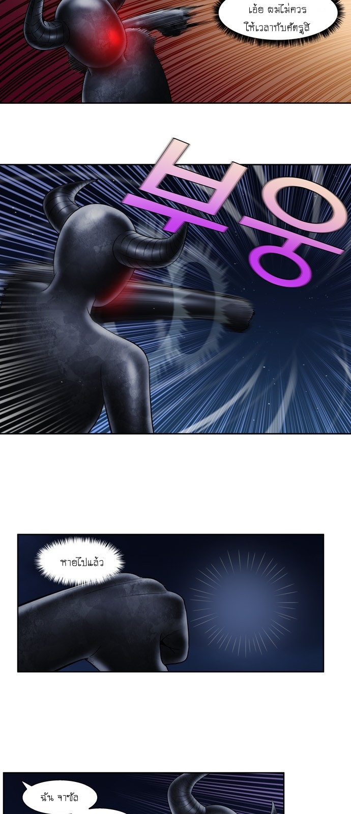 อ่านมังงะการ์ตูน