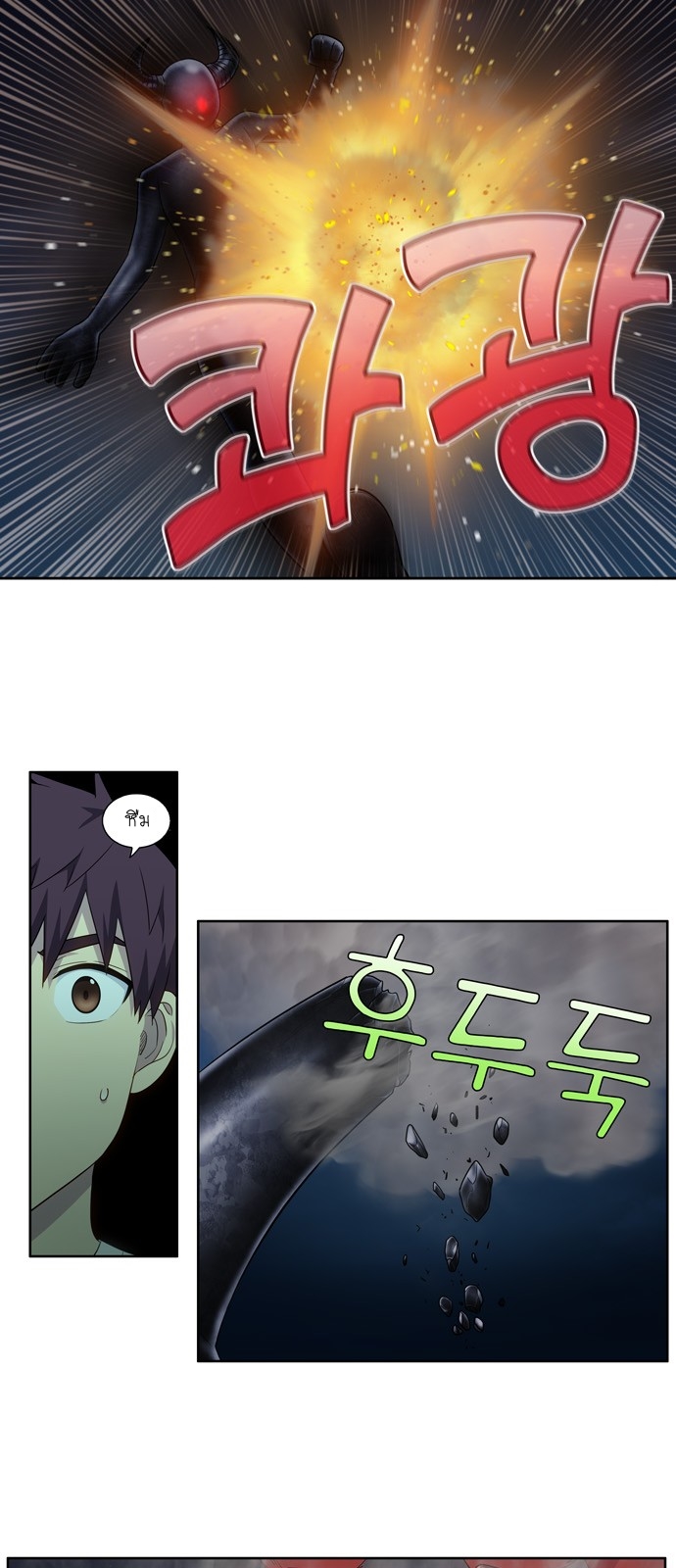 อ่านมังงะการ์ตูน