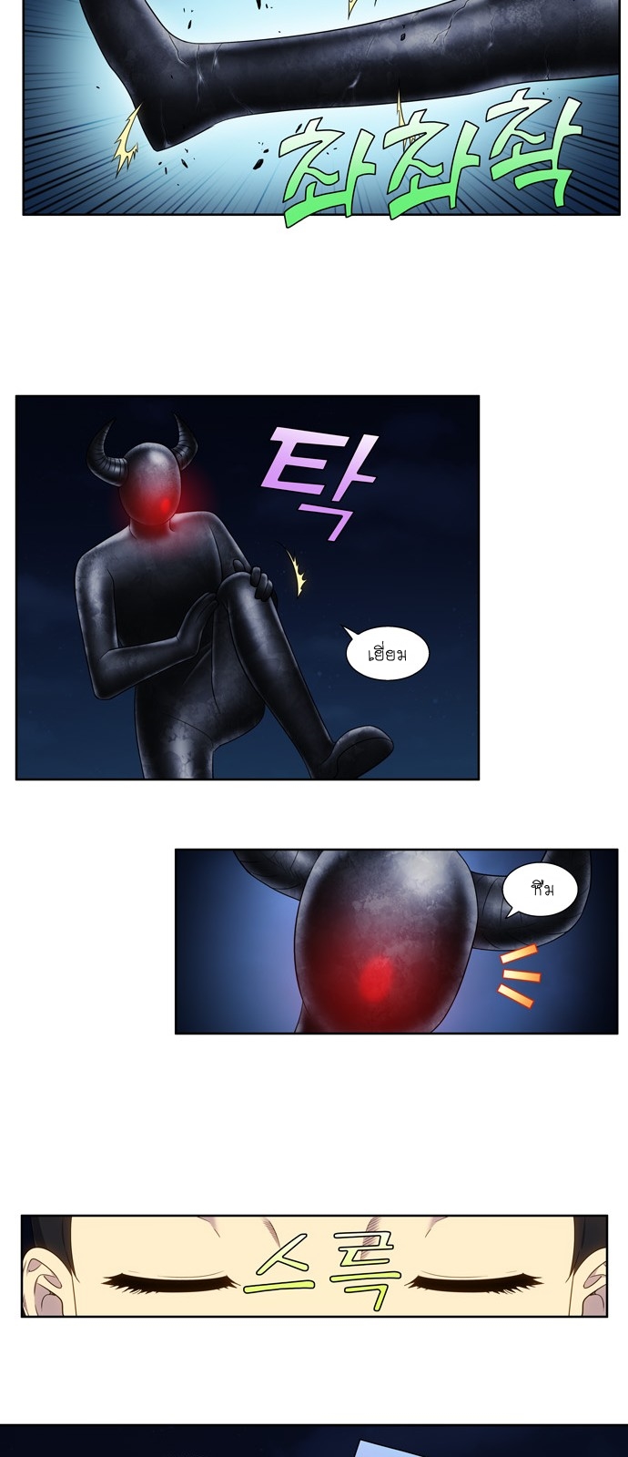 อ่านมังงะการ์ตูน
