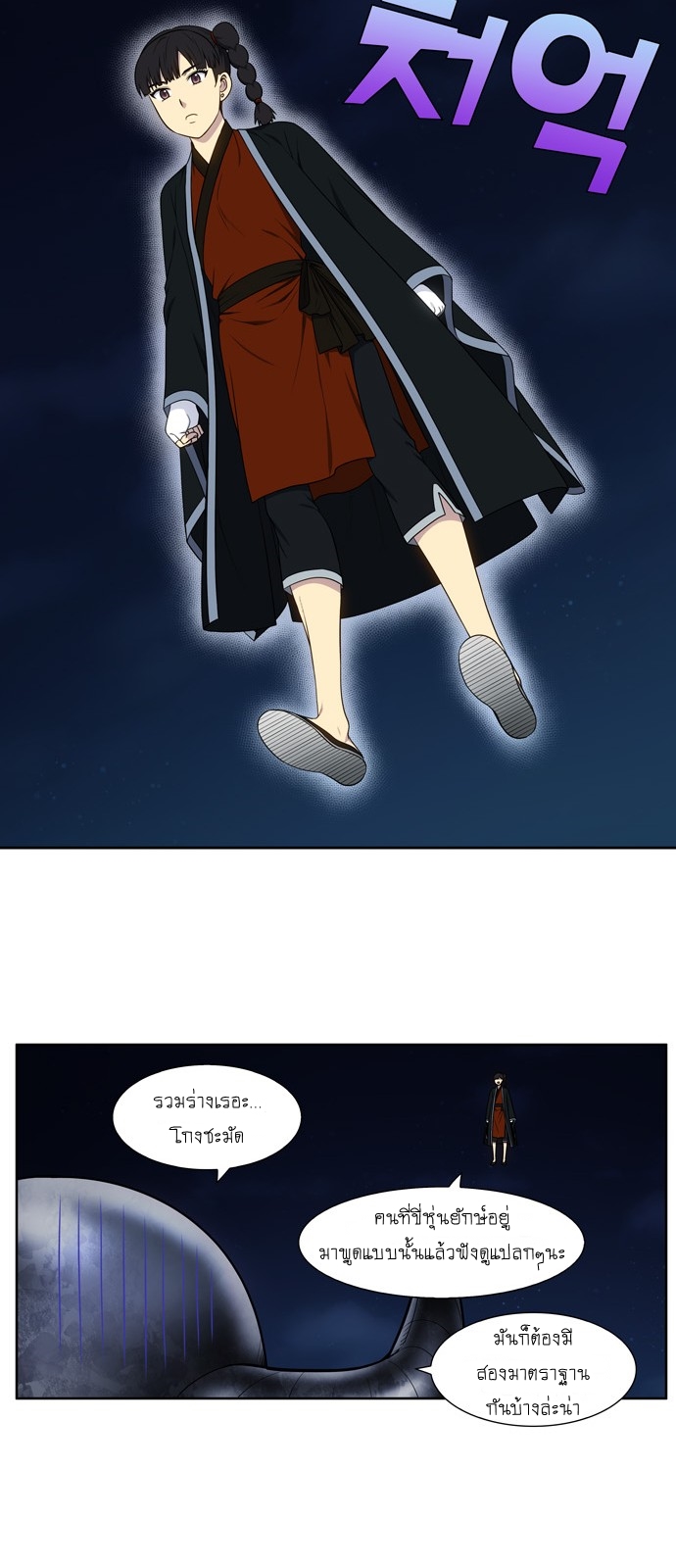 อ่านมังงะการ์ตูน