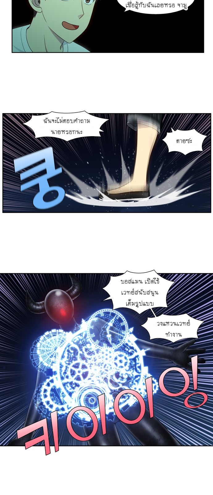 อ่านมังงะการ์ตูน
