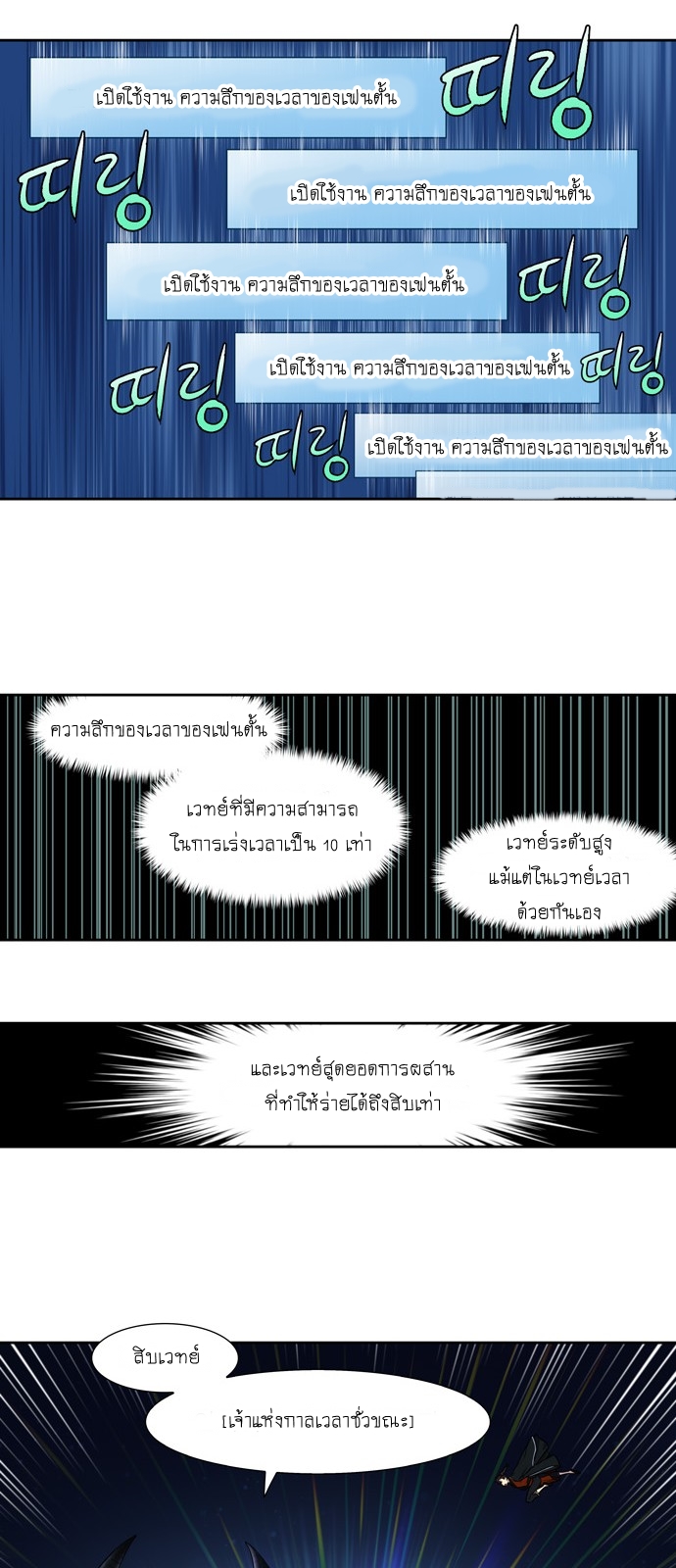 อ่านมังงะการ์ตูน