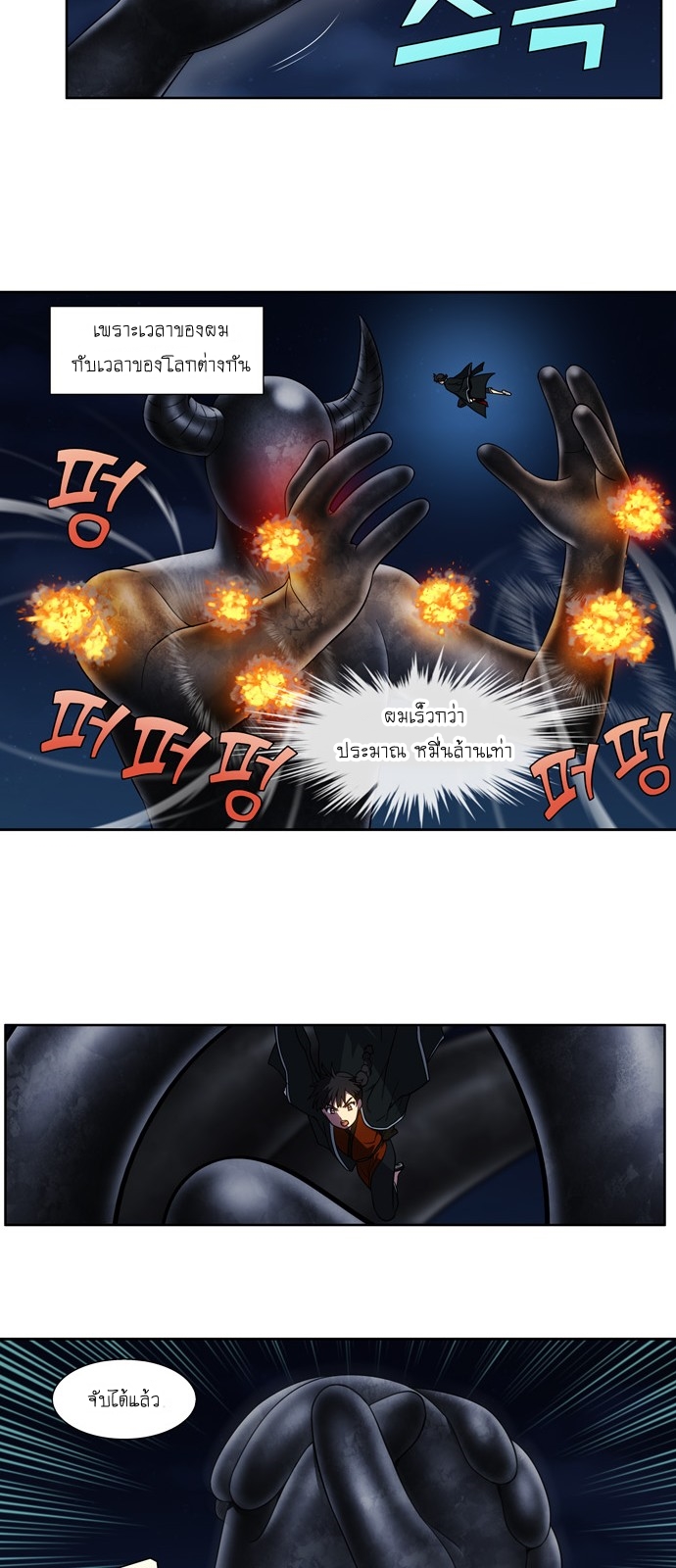 อ่านมังงะการ์ตูน