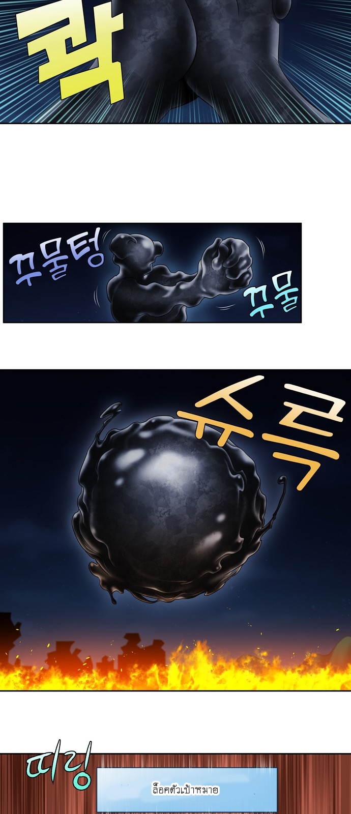 อ่านมังงะการ์ตูน