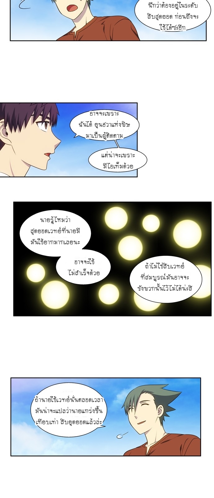 อ่านมังงะการ์ตูน