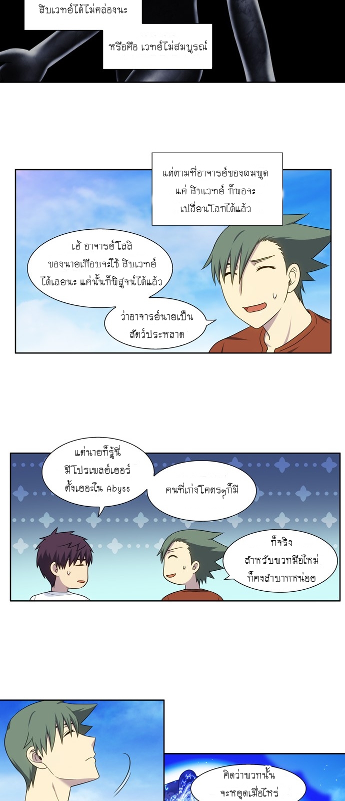 อ่านมังงะการ์ตูน