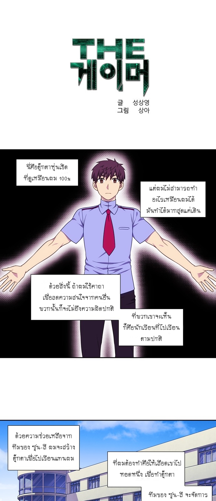 à¸­à¹ˆà¸²à¸™à¸¡à¸±à¸‡à¸‡à¸°à¸à¸²à¸£à¹Œà¸•à¸¹à¸™
