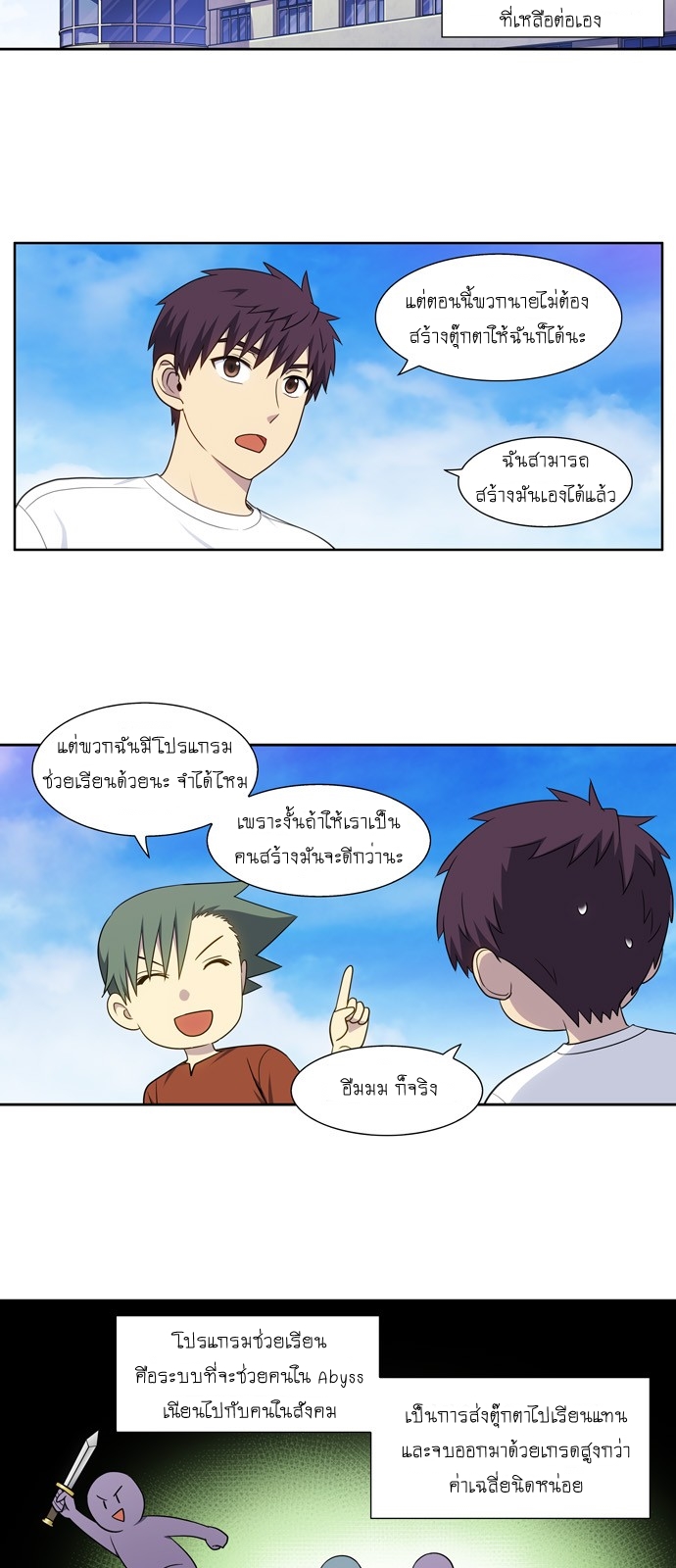 à¸­à¹ˆà¸²à¸™à¸¡à¸±à¸‡à¸‡à¸°à¸à¸²à¸£à¹Œà¸•à¸¹à¸™