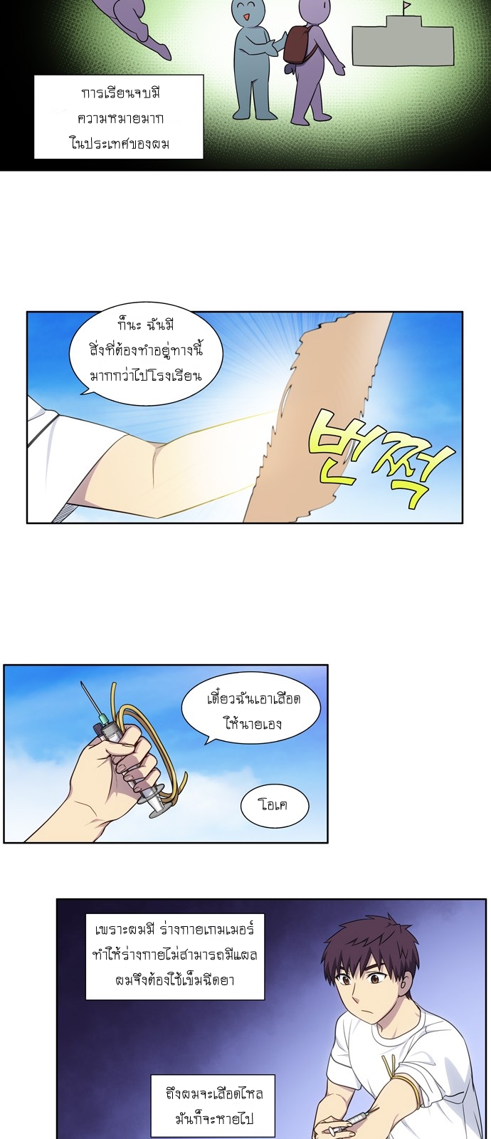 à¸­à¹ˆà¸²à¸™à¸¡à¸±à¸‡à¸‡à¸°à¸à¸²à¸£à¹Œà¸•à¸¹à¸™