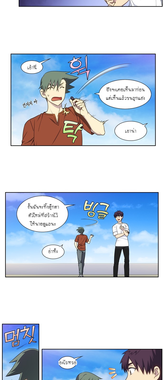 à¸­à¹ˆà¸²à¸™à¸¡à¸±à¸‡à¸‡à¸°à¸à¸²à¸£à¹Œà¸•à¸¹à¸™