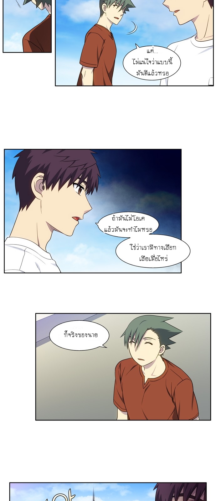 à¸­à¹ˆà¸²à¸™à¸¡à¸±à¸‡à¸‡à¸°à¸à¸²à¸£à¹Œà¸•à¸¹à¸™