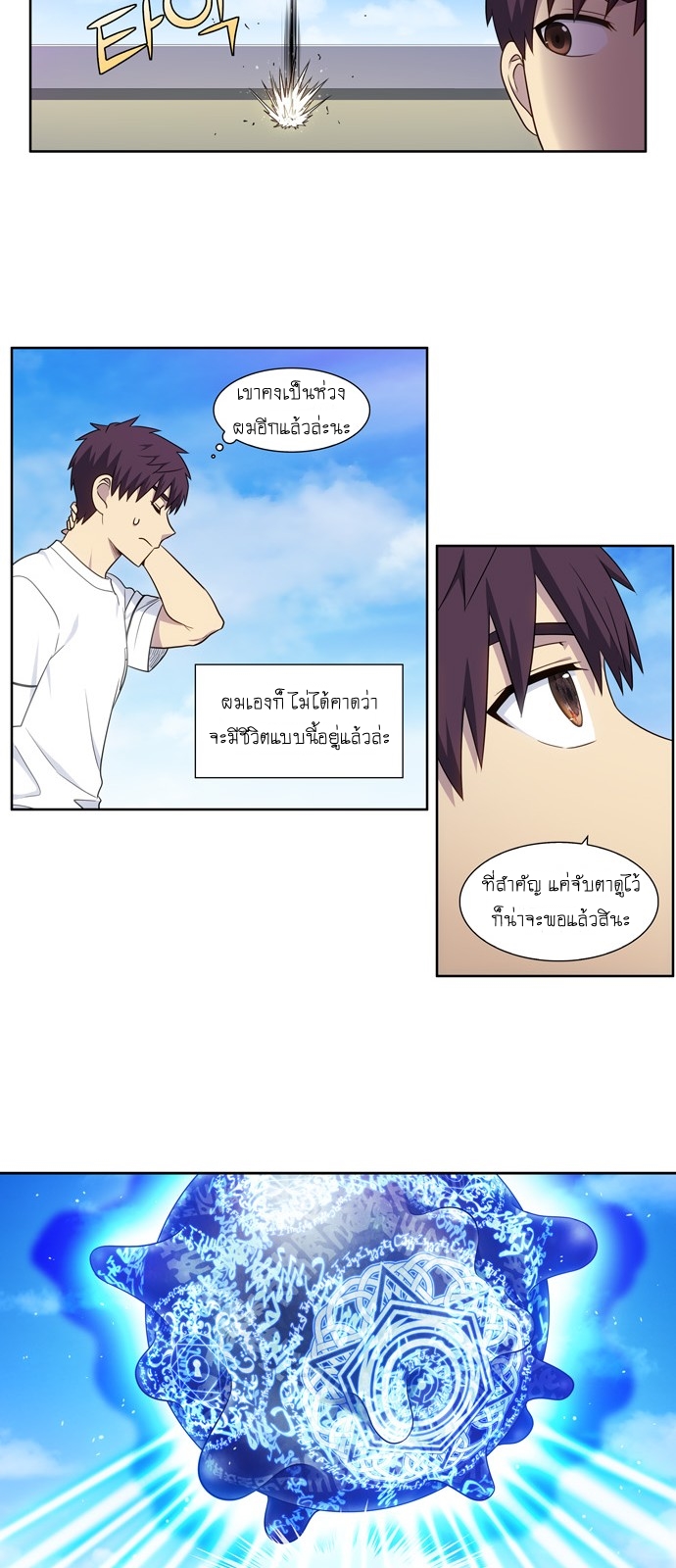 à¸­à¹ˆà¸²à¸™à¸¡à¸±à¸‡à¸‡à¸°à¸à¸²à¸£à¹Œà¸•à¸¹à¸™