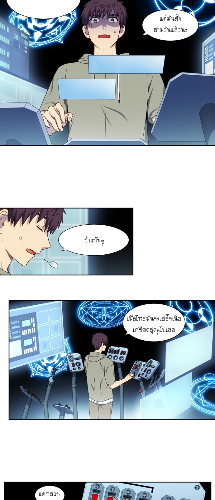 à¸­à¹ˆà¸²à¸™à¸¡à¸±à¸‡à¸‡à¸°à¸à¸²à¸£à¹Œà¸•à¸¹à¸™
