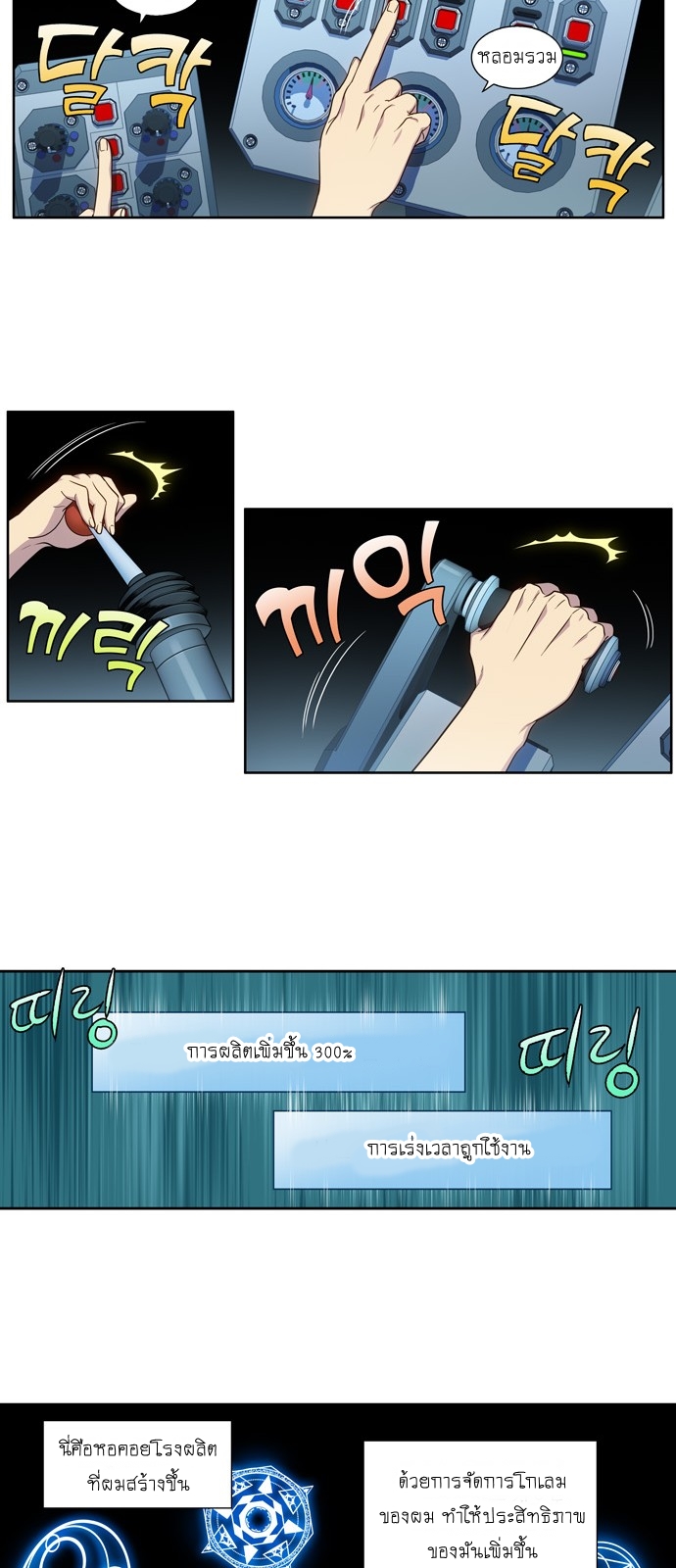 à¸­à¹ˆà¸²à¸™à¸¡à¸±à¸‡à¸‡à¸°à¸à¸²à¸£à¹Œà¸•à¸¹à¸™