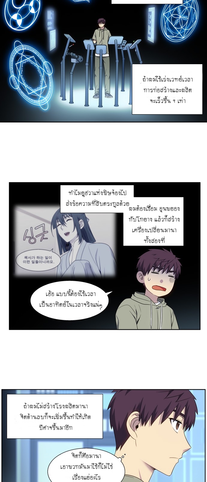 à¸­à¹ˆà¸²à¸™à¸¡à¸±à¸‡à¸‡à¸°à¸à¸²à¸£à¹Œà¸•à¸¹à¸™