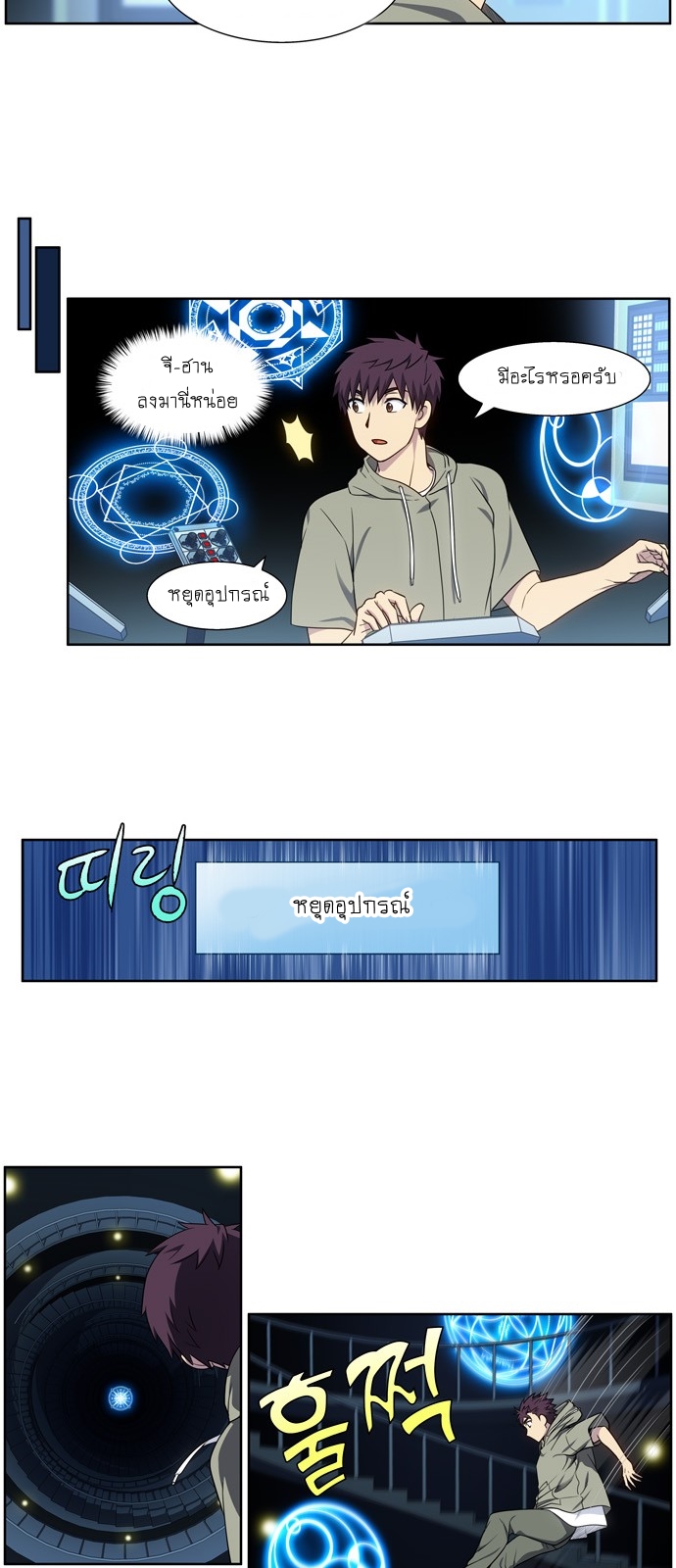 à¸­à¹ˆà¸²à¸™à¸¡à¸±à¸‡à¸‡à¸°à¸à¸²à¸£à¹Œà¸•à¸¹à¸™