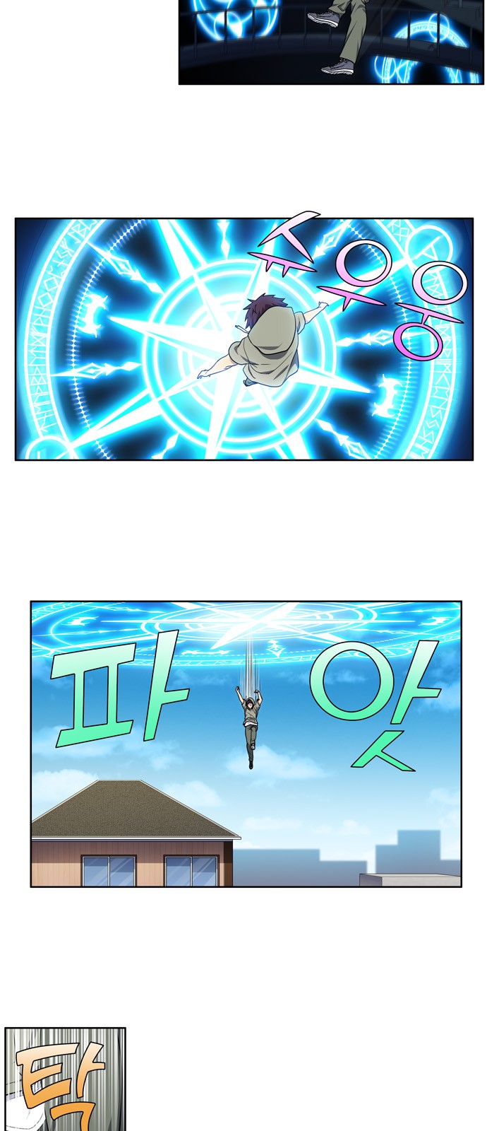à¸­à¹ˆà¸²à¸™à¸¡à¸±à¸‡à¸‡à¸°à¸à¸²à¸£à¹Œà¸•à¸¹à¸™