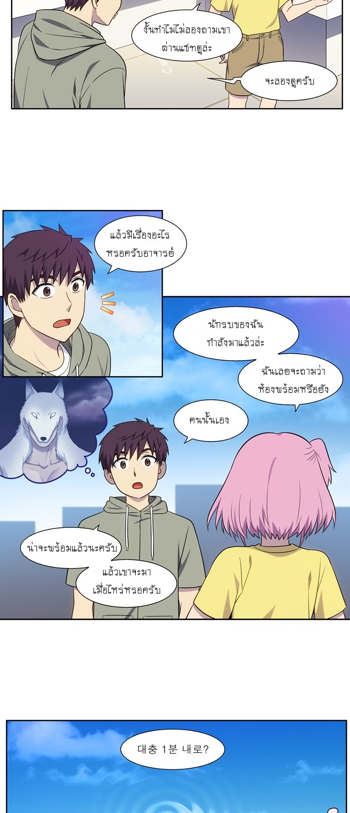 à¸­à¹ˆà¸²à¸™à¸¡à¸±à¸‡à¸‡à¸°à¸à¸²à¸£à¹Œà¸•à¸¹à¸™
