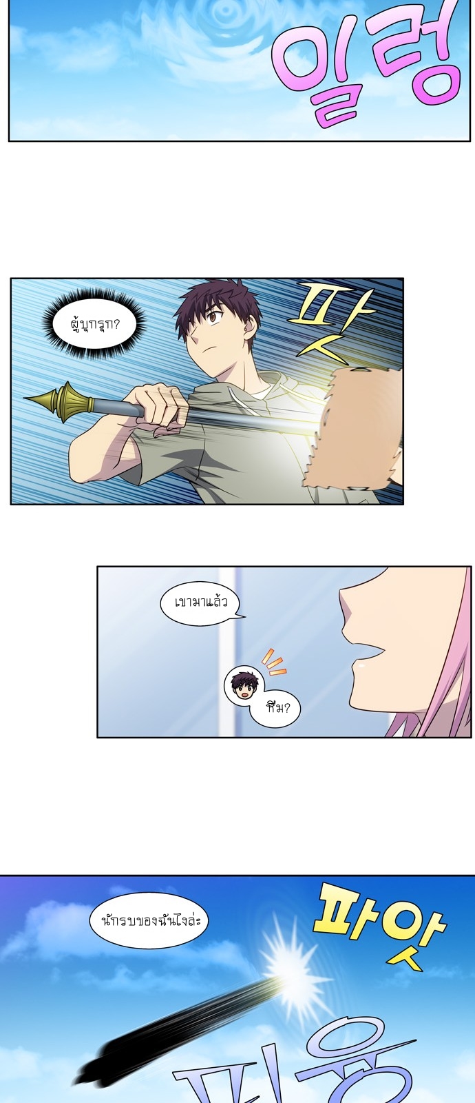 à¸­à¹ˆà¸²à¸™à¸¡à¸±à¸‡à¸‡à¸°à¸à¸²à¸£à¹Œà¸•à¸¹à¸™