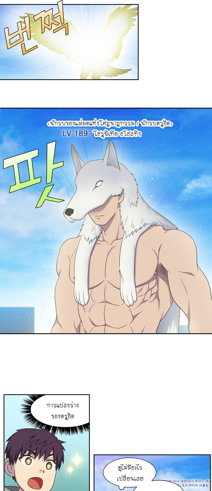 à¸­à¹ˆà¸²à¸™à¸¡à¸±à¸‡à¸‡à¸°à¸à¸²à¸£à¹Œà¸•à¸¹à¸™
