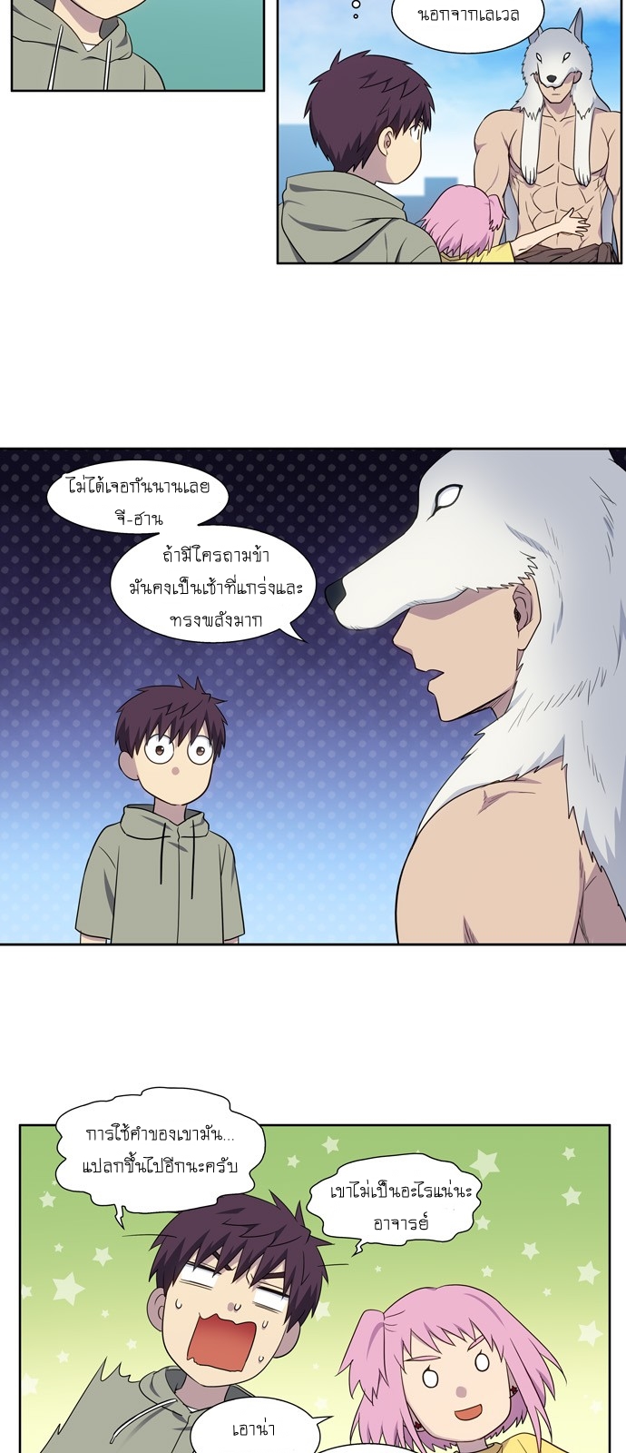 à¸­à¹ˆà¸²à¸™à¸¡à¸±à¸‡à¸‡à¸°à¸à¸²à¸£à¹Œà¸•à¸¹à¸™