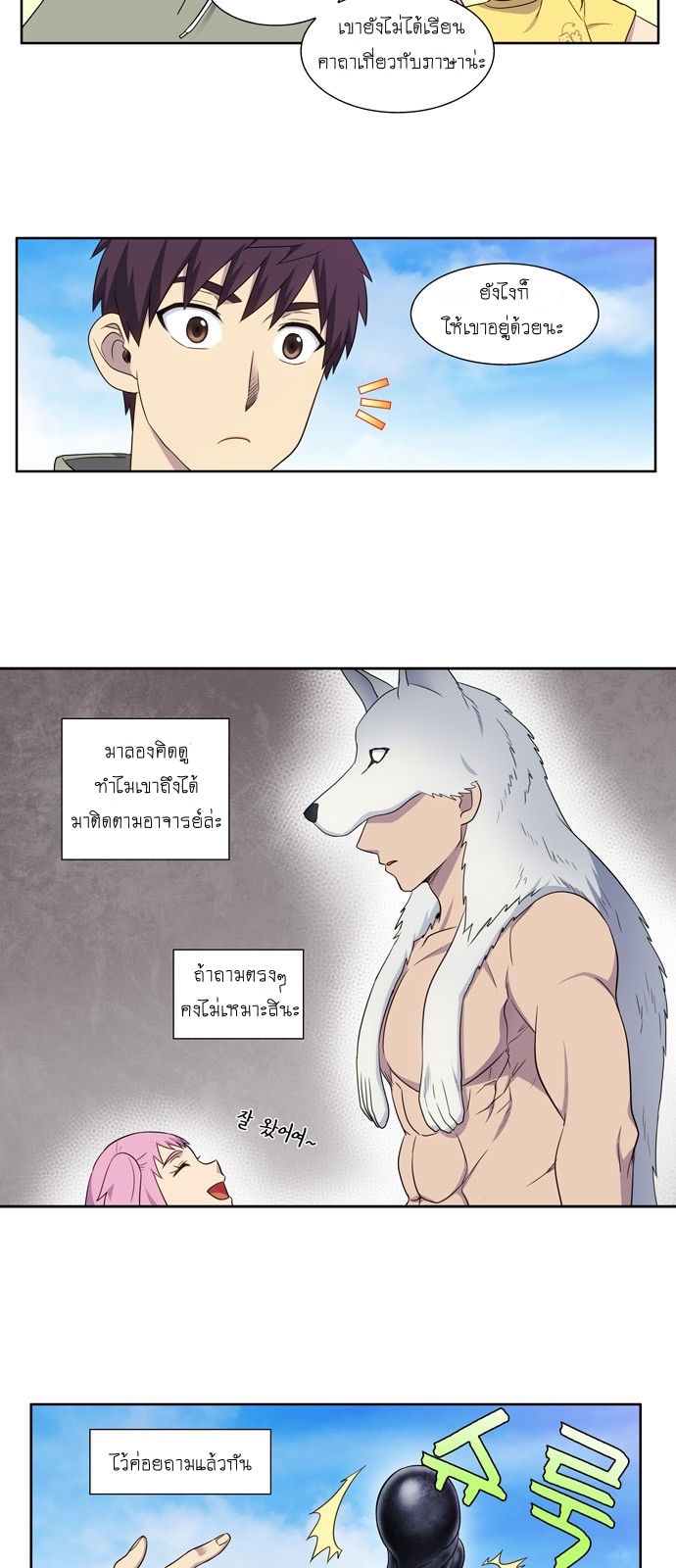 à¸­à¹ˆà¸²à¸™à¸¡à¸±à¸‡à¸‡à¸°à¸à¸²à¸£à¹Œà¸•à¸¹à¸™
