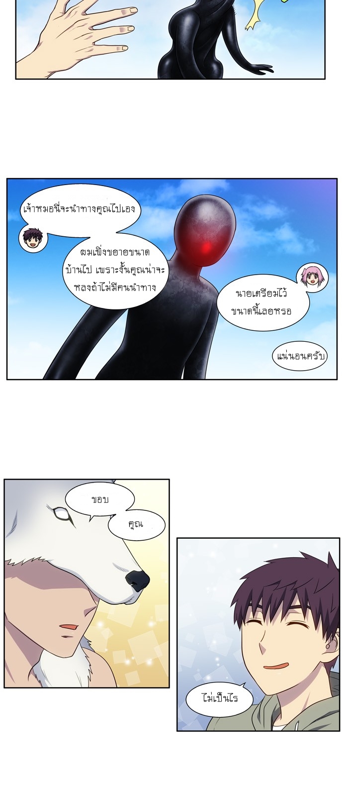à¸­à¹ˆà¸²à¸™à¸¡à¸±à¸‡à¸‡à¸°à¸à¸²à¸£à¹Œà¸•à¸¹à¸™
