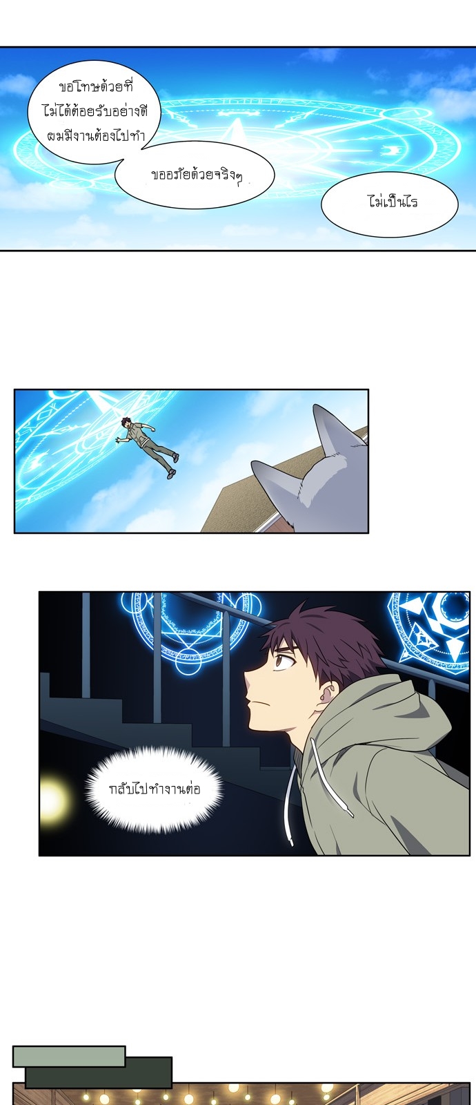à¸­à¹ˆà¸²à¸™à¸¡à¸±à¸‡à¸‡à¸°à¸à¸²à¸£à¹Œà¸•à¸¹à¸™