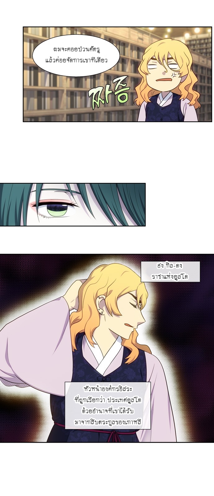 อ่านมังงะการ์ตูน