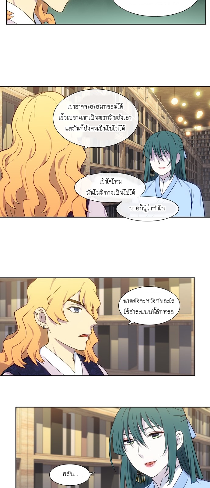 อ่านมังงะการ์ตูน