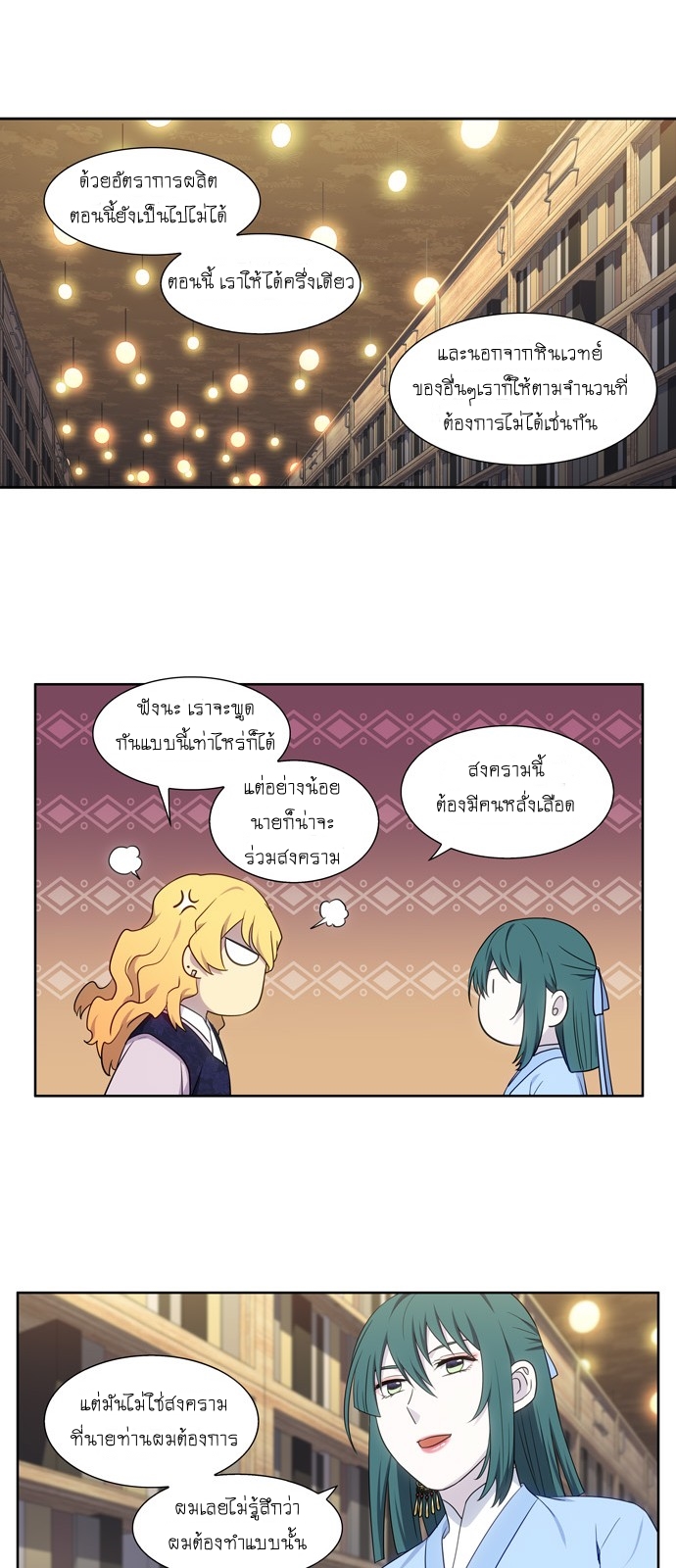 อ่านมังงะการ์ตูน