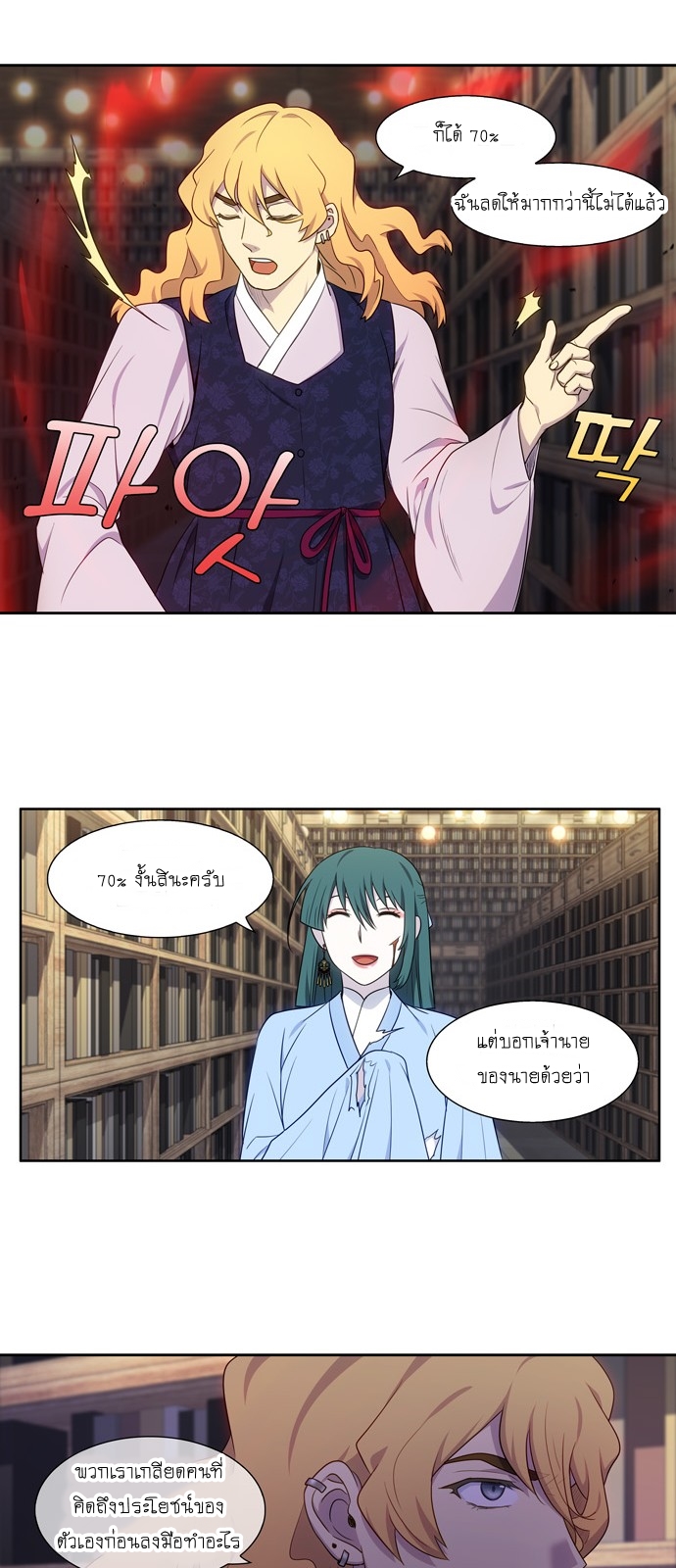 อ่านมังงะการ์ตูน