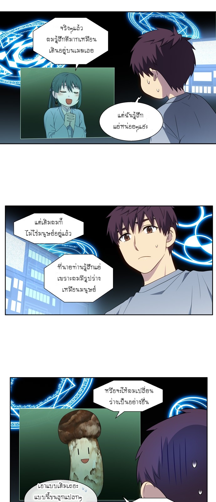 อ่านมังงะการ์ตูน