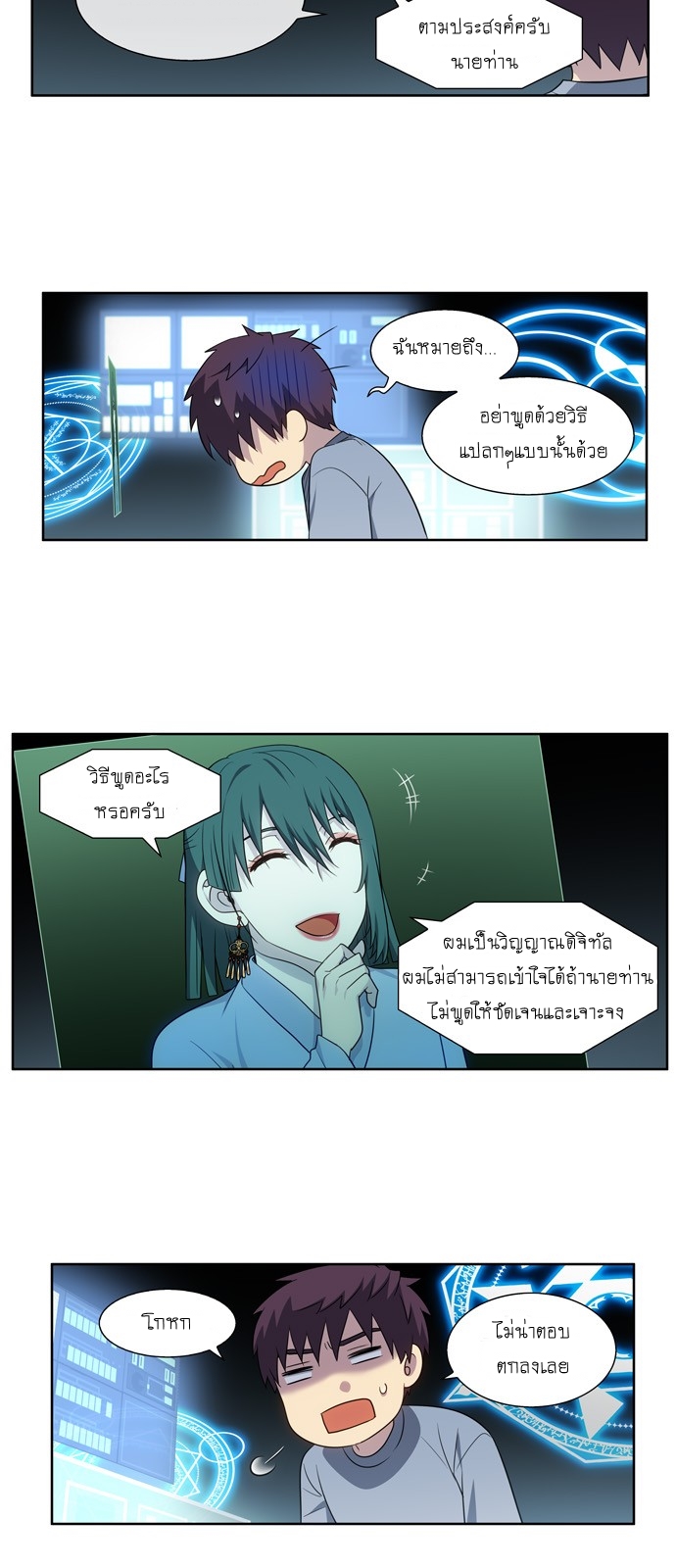 อ่านมังงะการ์ตูน