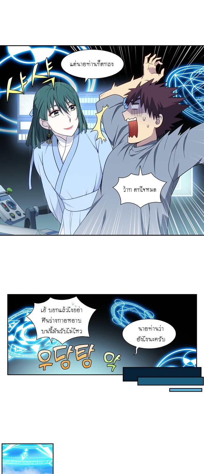 อ่านมังงะการ์ตูน