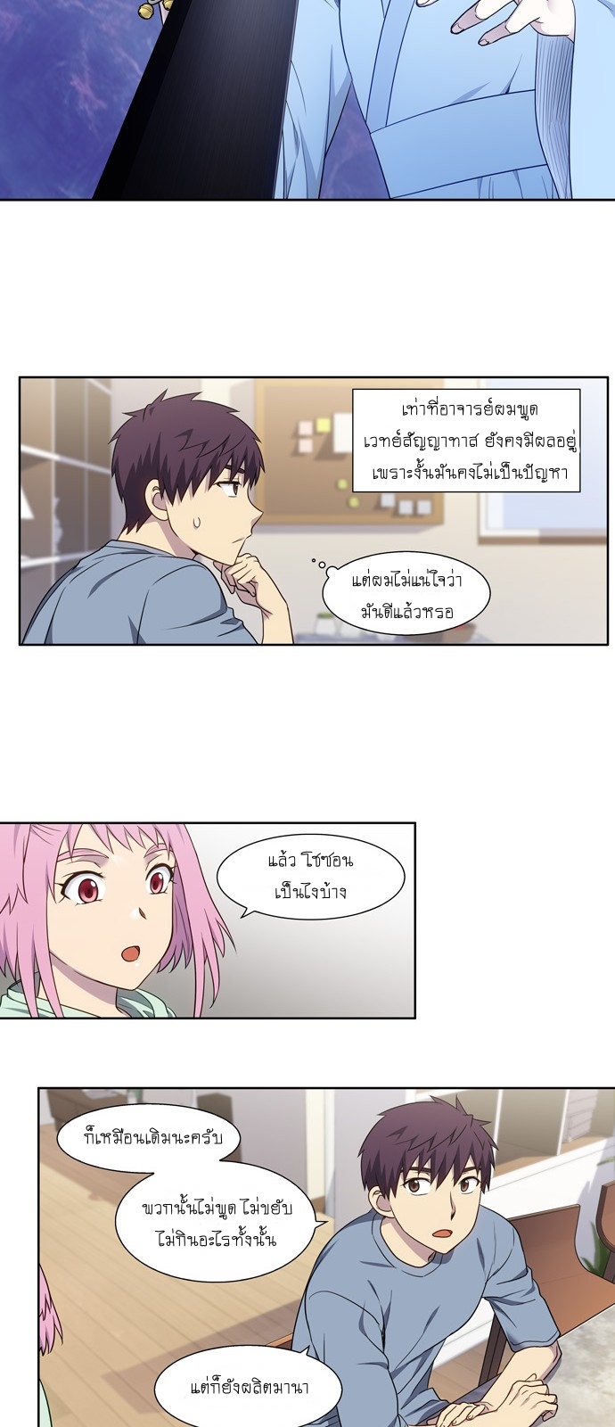 à¸­à¹ˆà¸²à¸™à¸¡à¸±à¸‡à¸‡à¸°à¸à¸²à¸£à¹Œà¸•à¸¹à¸™